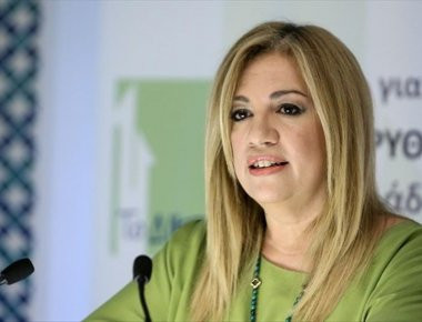 Γελοιότητα: Η Φ.Γεννηματά επιτίθεται στον Α.Τσίπρα γιατί ψήφισε το 3ο Μνημόνιο ενώ αυτή είχε ψηφίσει τα δύο πρώτα!